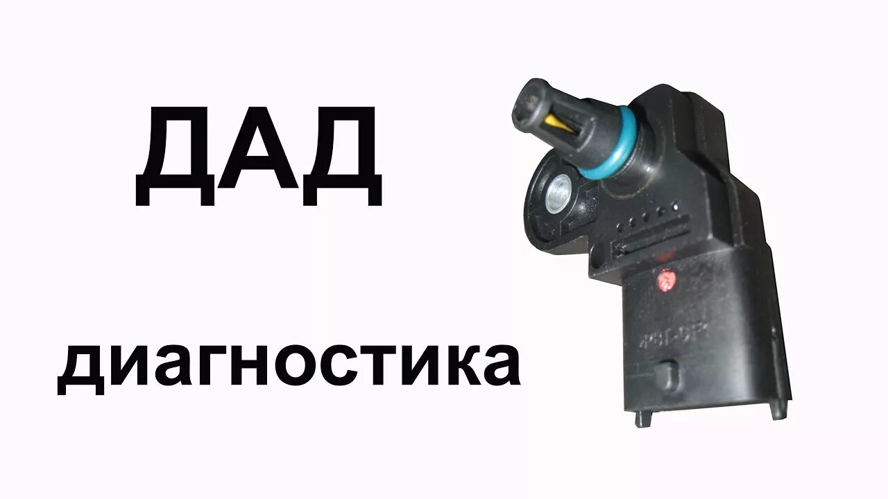 Как работает дад