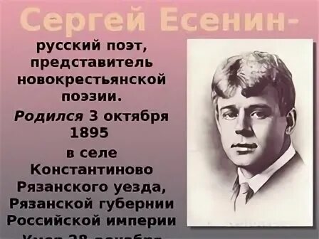 Кто родился 3