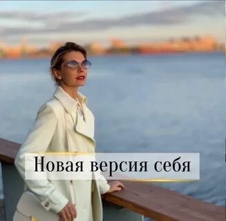 Быть дорогой женщиной