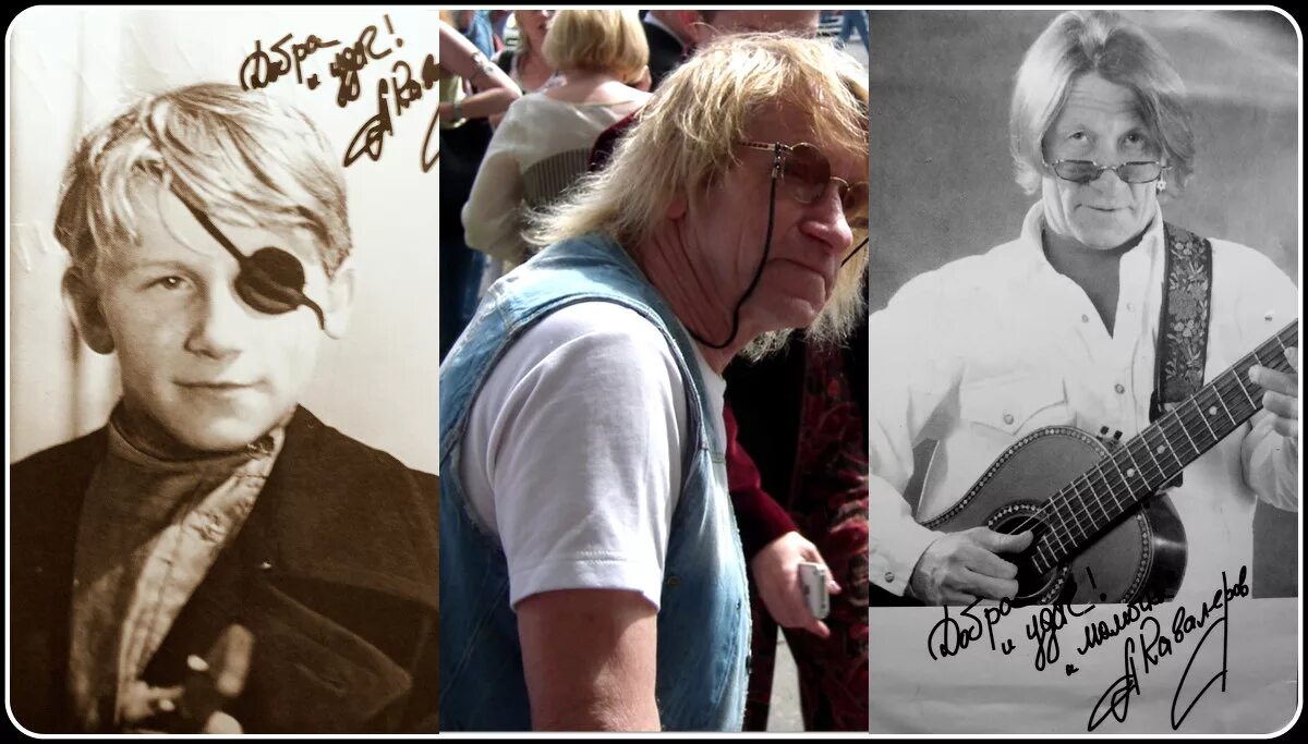 Александр кавалеров актер. Александр кавалеров республика шкид. Тип кавалеров. Александр кавалеров в молодости. Валерий кавалеров.