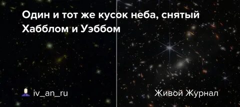 Жизнь каждой звезды то есть