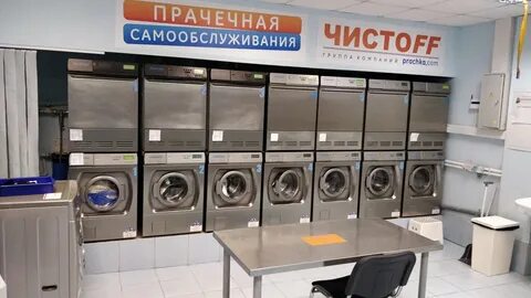 Чистофф