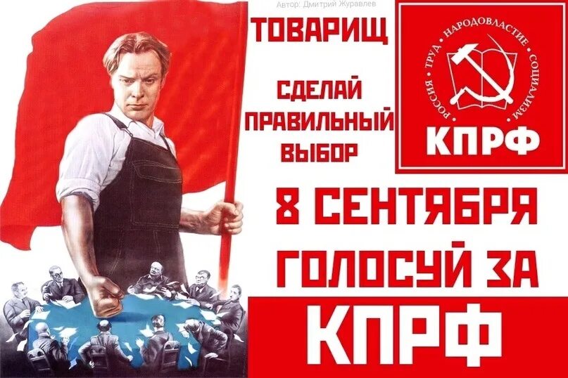 Партия автор