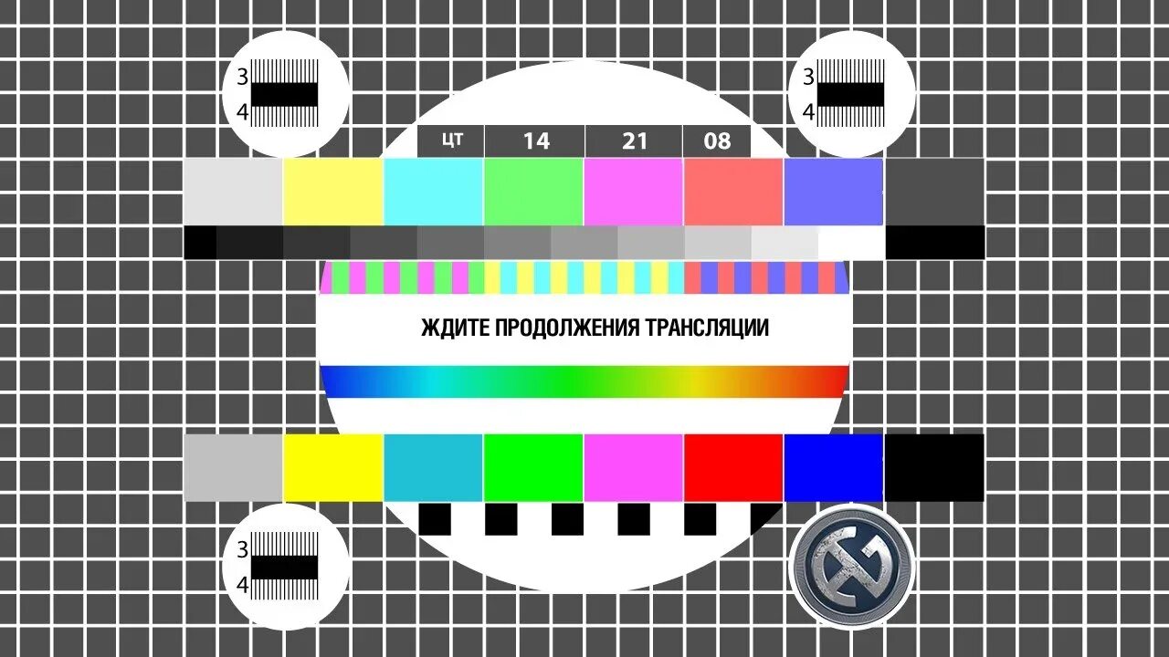 Изменение вещания каналов. Телевизионная сетка. Телевизионная профилактика. Профилактика на телевидении. Телевизор технические работы.