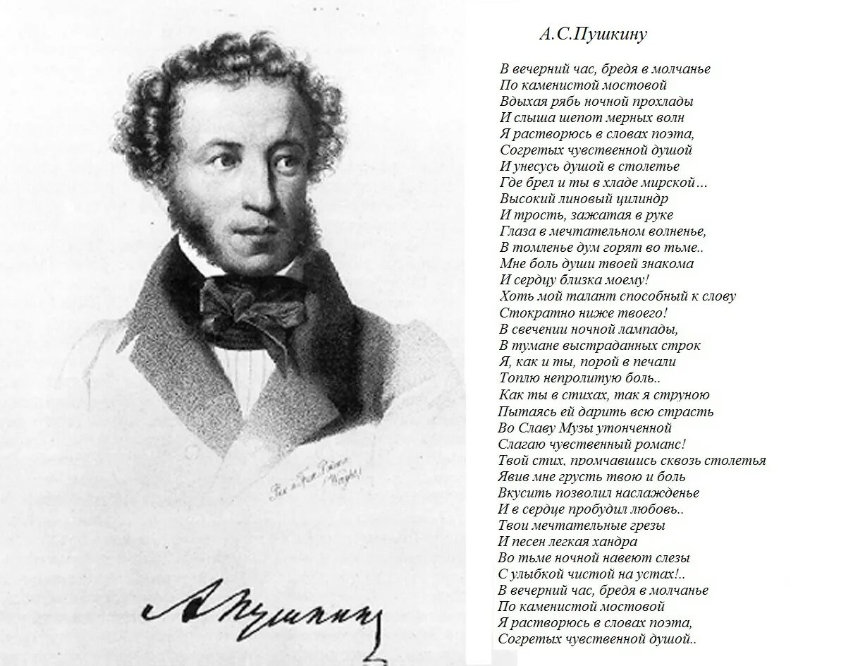 Европа пляшет на костях. Лакеи вечные Европы Пушкин. Стихотворение Пушкина лакеи вечные Европы.