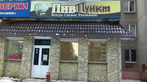 Липецк улица па папина 7 автостандарт