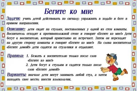 Конкурсы для детей младшего школьного возраста