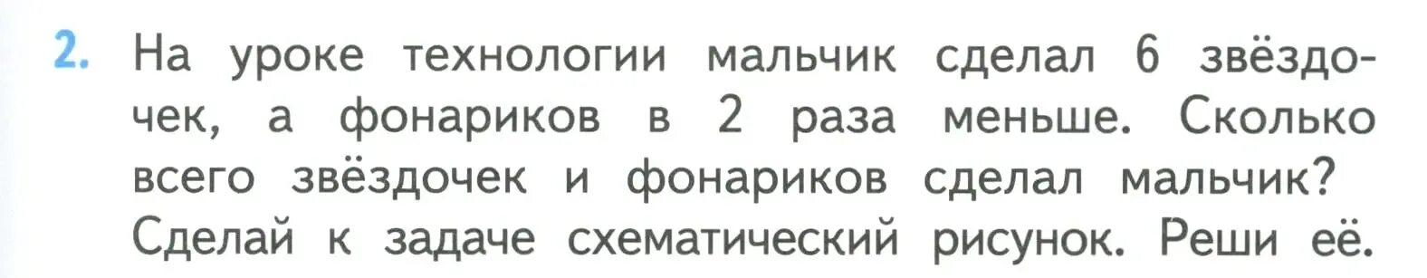 В столовой израсходовали 8 кг муки и 24 кг крупы. В столовой израсходовали 8 кг. Реши задачу в столовой израсходовали. Во сколько раз больше израсходовали крупы.