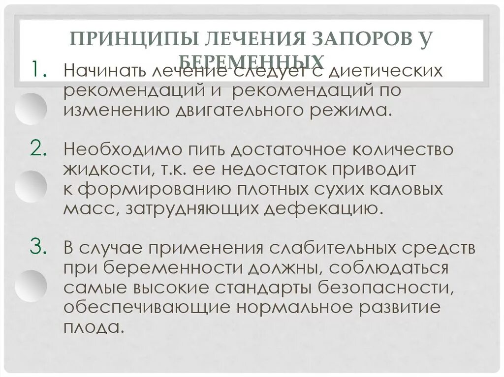 Запор у беременной. Тужится во время запора при беременности. Тужится во время запора при беременности. Женщина сидит на унитазе. Тужится во время запора при беременности.