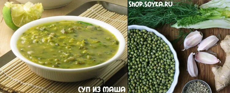Как приготвить суп с машем, рецепт