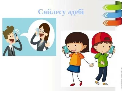 BBC фильмі секс туралы