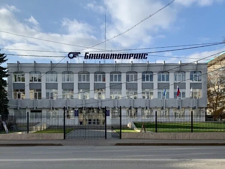 Башавтотранс 74. Гуп «башавтотранс» здание. башавтотранс логотип. гострудинспекция башкирии. стерлитамак.