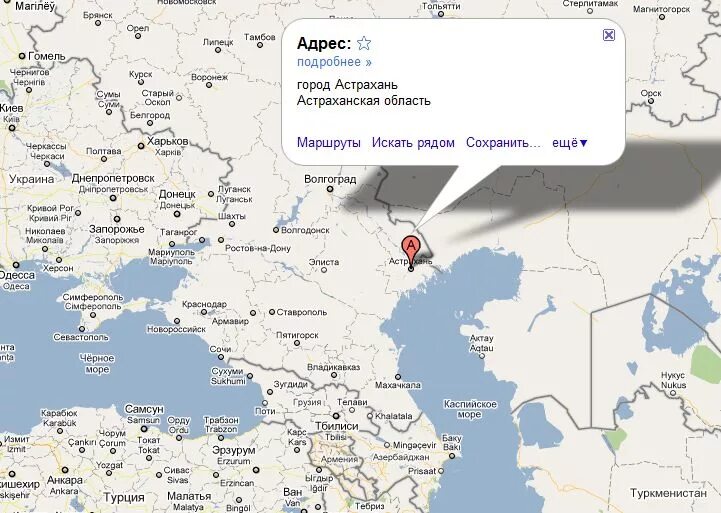 Где это находится. Г Астрахань на карте России. Где находится Астрахань на карте России. Астрахань на карте России с городами. Где расположена Астрахань на карте России.