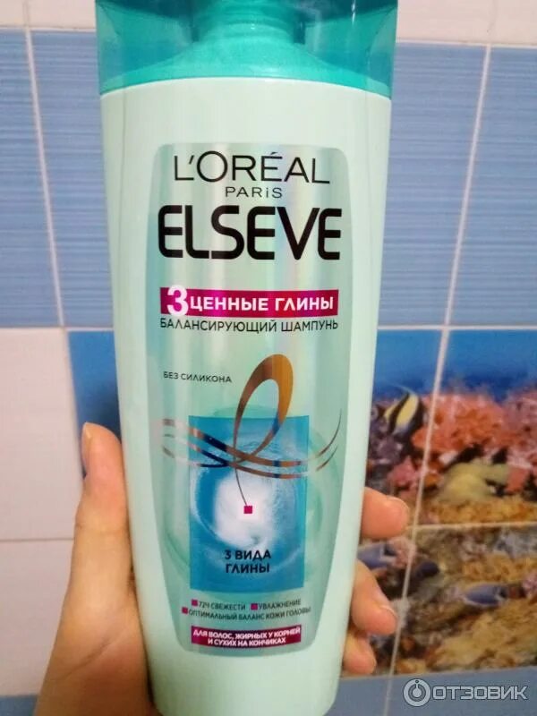 Шампунь elseve 3 ценные. Шампунь elseve 3 ценные