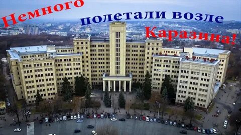 Харьков название происхождение