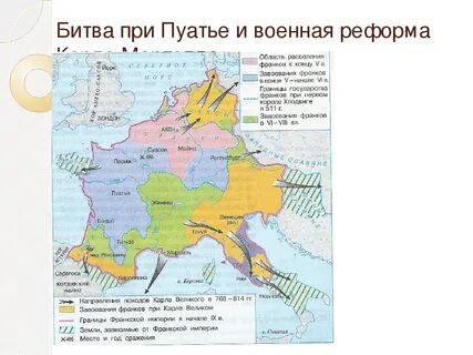 732 год история 6 класс