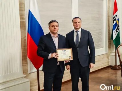 Министры нсо
