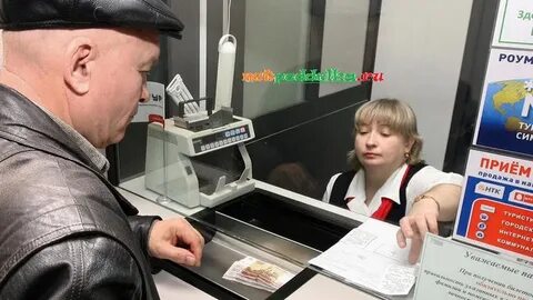 Проверка кассы