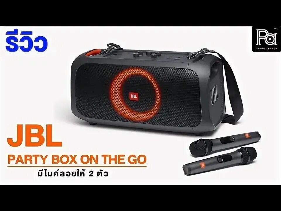 Jbl partybox on the go 2. Jbl partybox on-the-go. jbl partybox on the go аккумулятор. чехол для jbl partybox on-the-go. зарядка на колонку jbl partybox otg.