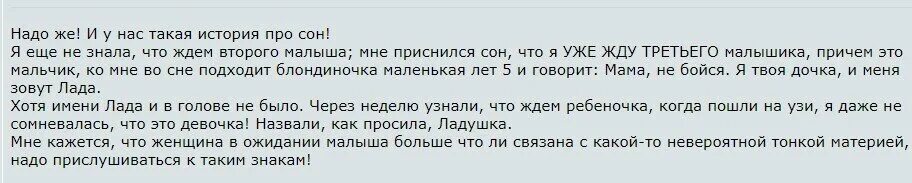 К чему снится бить маму. Сонник видеть во сне ребенка. К чему снятся дети во сне для женщины. К чему снится что мама родила ребенка. К чему приснился маленький ребенок ?.