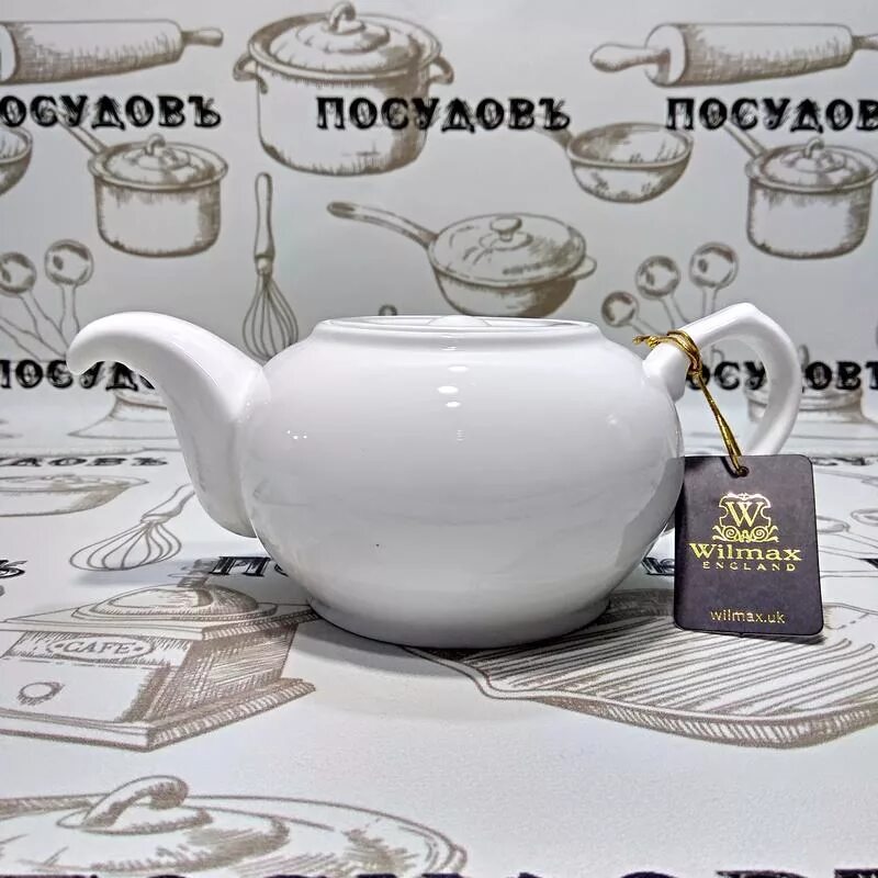 Сайт магазина посудовъ на московской. Магазин богемия ставрополь. Посудовъ. Посудова. 5л) белый n26b60.