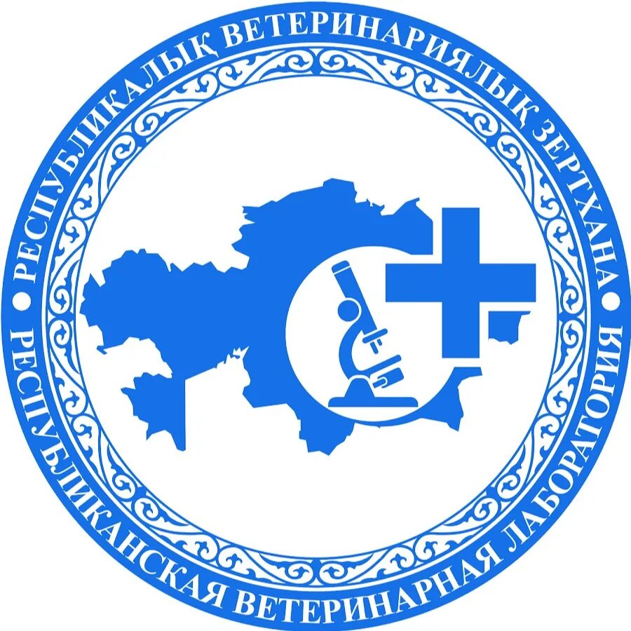 Ргп рк