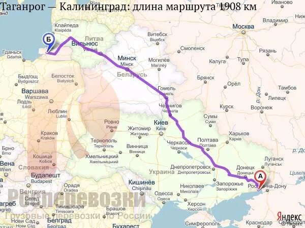 Расстояние до таганрога