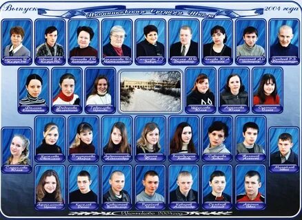Школа 290