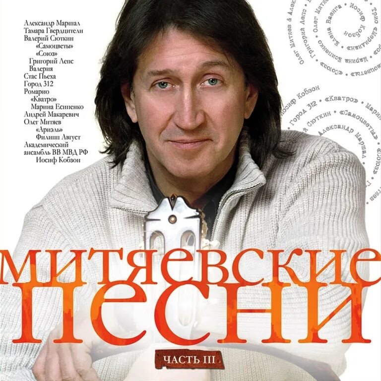 Митяев ножи. Митяев ножи