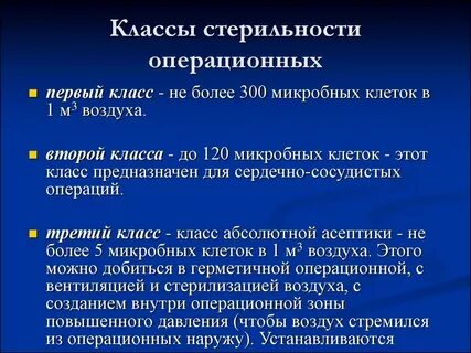 Операционное совершенство