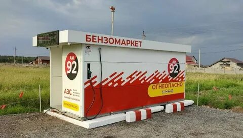 Есенина 22 бензомаркет