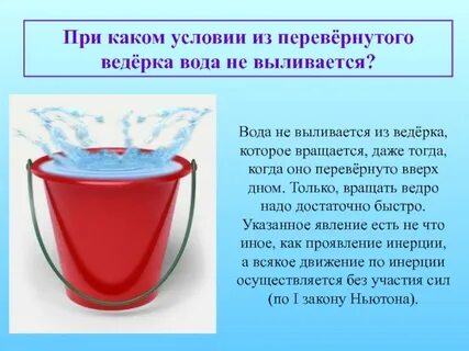 Можно ли устройство ip40 поместить в воду