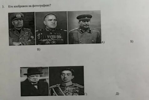 Кто изображен на портрете имя и фамилия