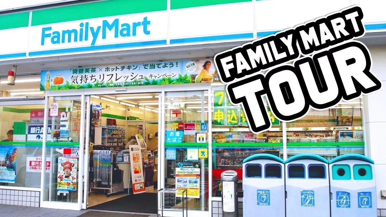 Family Mart магазин. Family Mart Japan. Family Mart фото. Convenience Store Japan.
