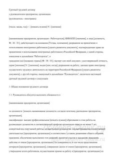 Отзыв искового заявления на алименты