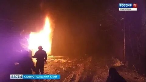 Пожар в кисловодске сегодня