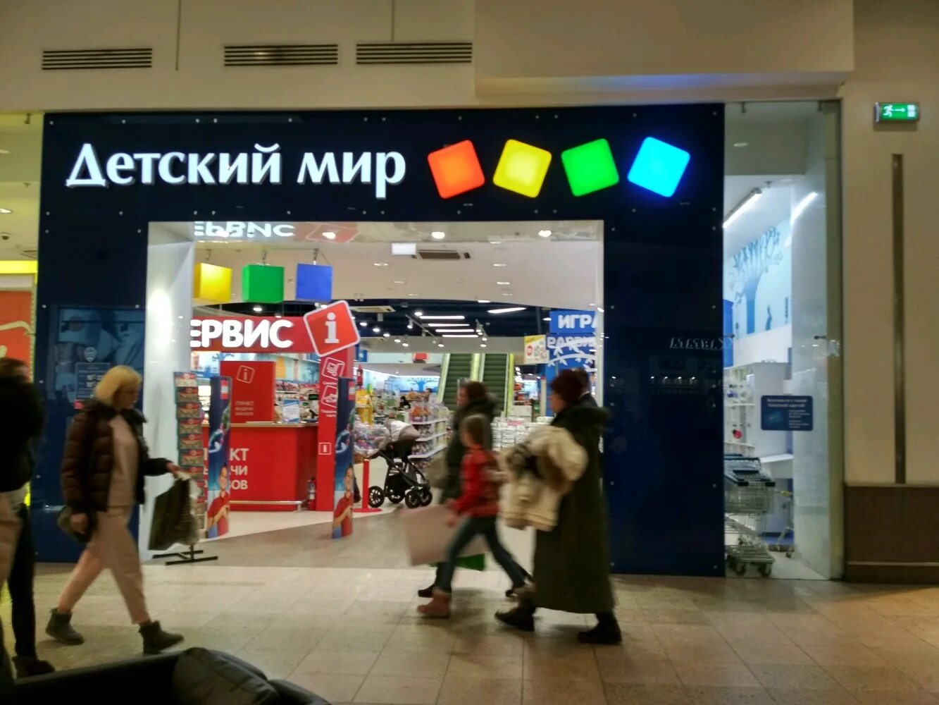 детский магазин химки. детский магазин в мега химки. детский магазин химки. детский мир мега екатеринбург. тц мега химки магазины детской одежды.