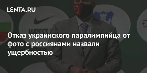 Отказываюсь на украинском