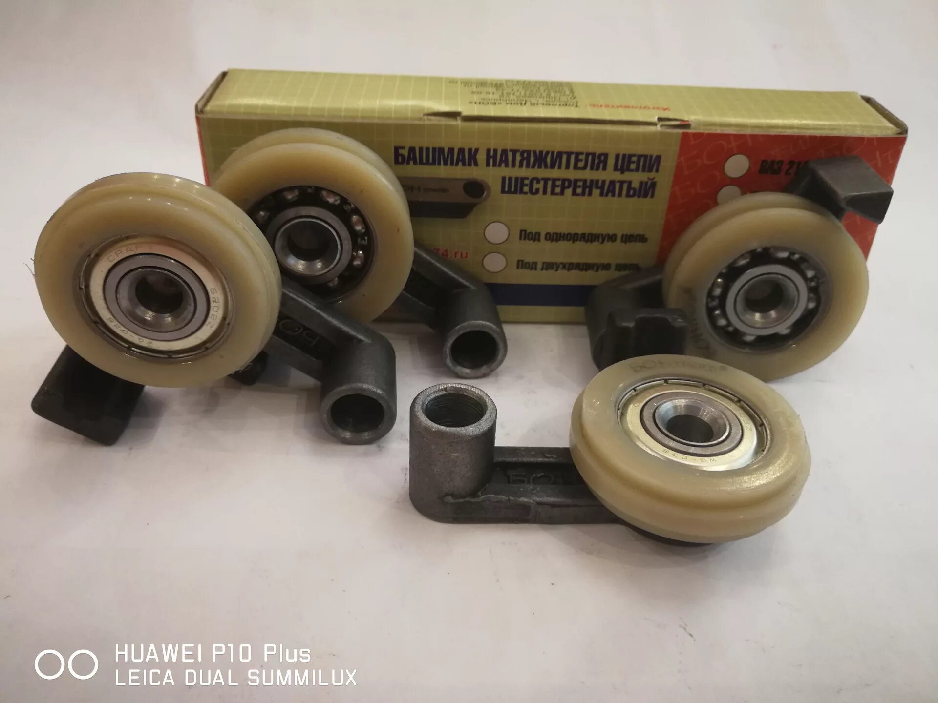 Башмак 405. Башмак 405