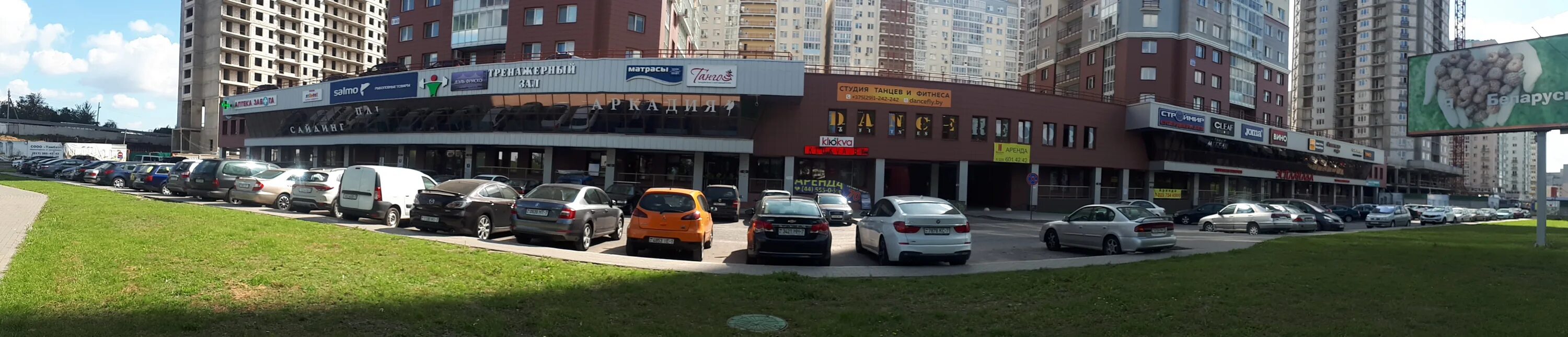 Busan ул максима богдановича 19 фото Панорама: Busan, ресторан, ул. Максима Богдановича, 19, Минск Яндекс Карты