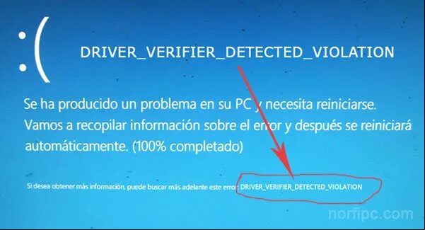 Driver verifier detected. Driver verifier detected Violation Windows 10. Driver verifier DMA Violation Windows 10 синий экран. Ошибка драйвера: -1.