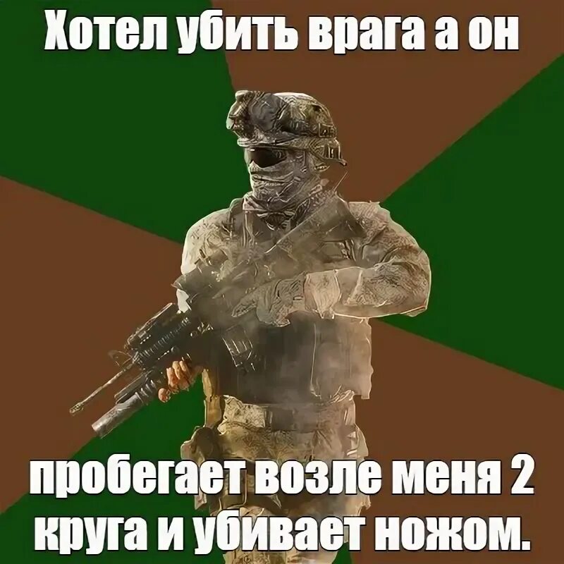 Что происходит у врагов
