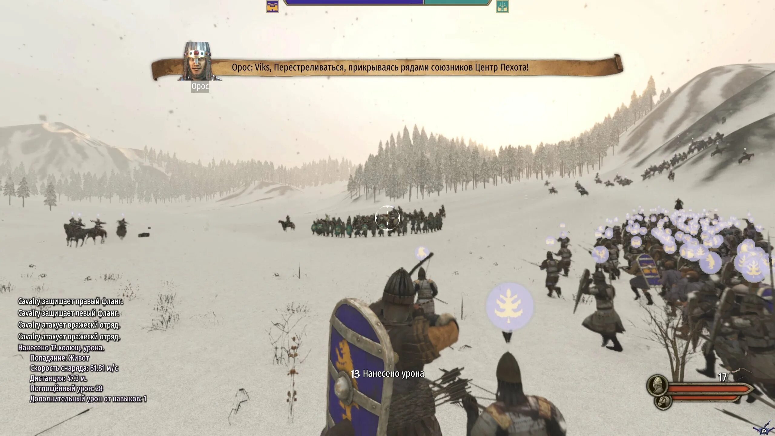 Bannerlord 2 замок. Mount and Blade 2 Bannerlord убежище бандитов карта. Убежища в Mount and Blade Bannerlord. Маунт энд блейд горные бандиты Логово. Убежища бандитов в Mount and Blade.