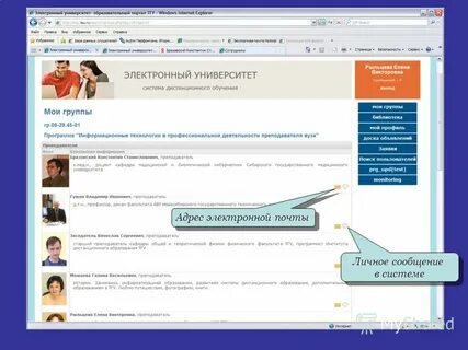 Персональные адреса