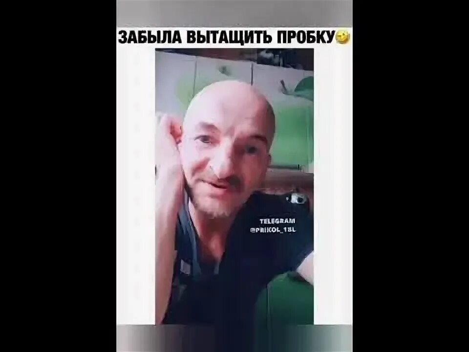 Забыла вытащить вибратор