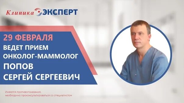 Мамм лого. Врач маммолог в воронеже. Врач маммолог в воронеже. Маммологический центр. Врач маммолог в воронеже.