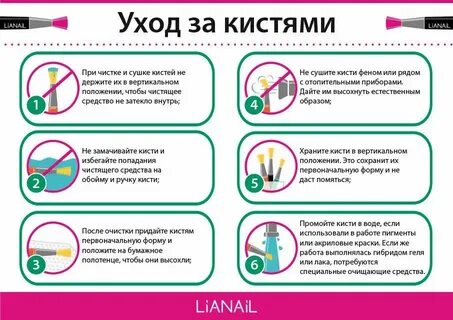 После гель лака можно мочить руки