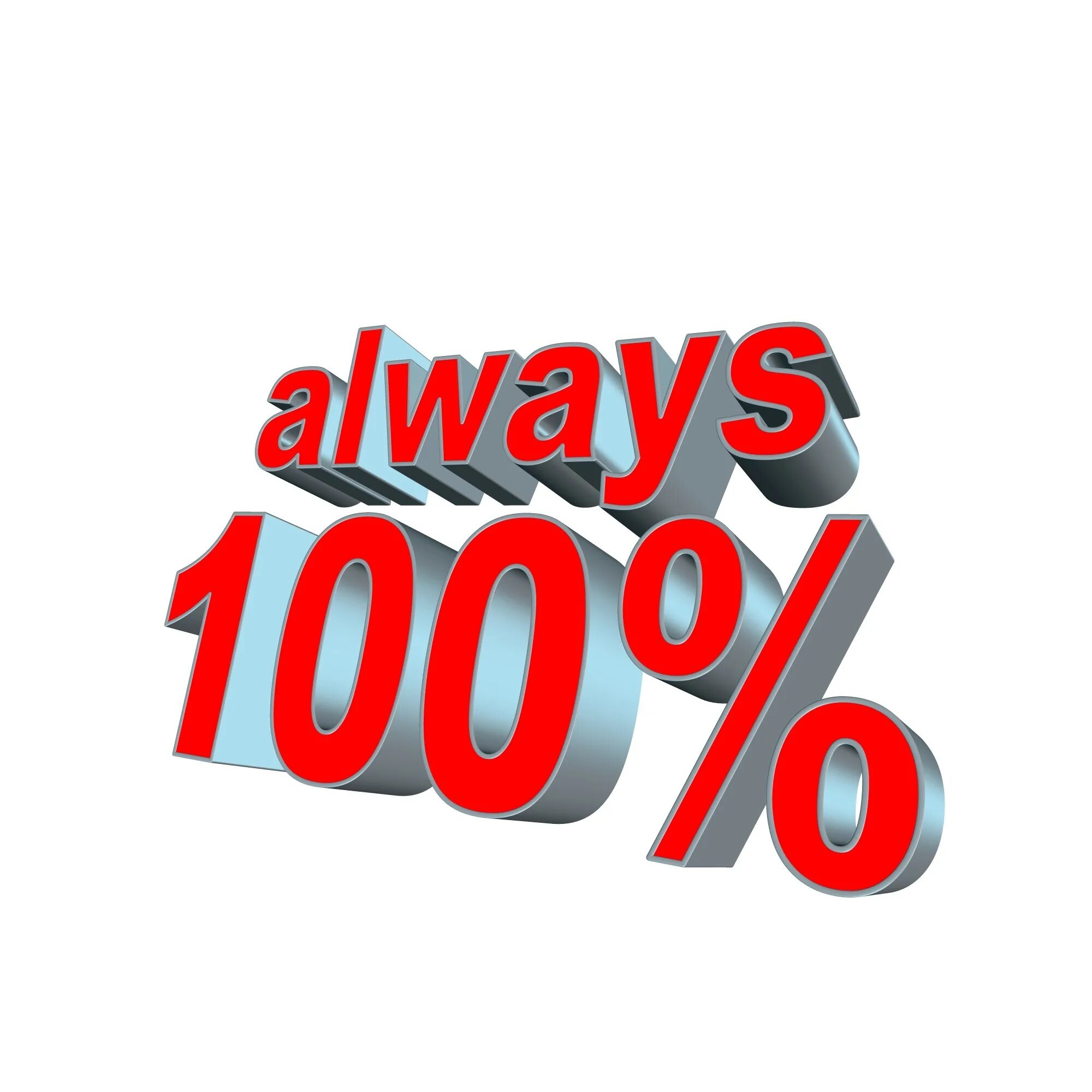 100 gold стандофф 2. Значок топ 100. Qnt витамины. Qnt витамины. 100 грин.