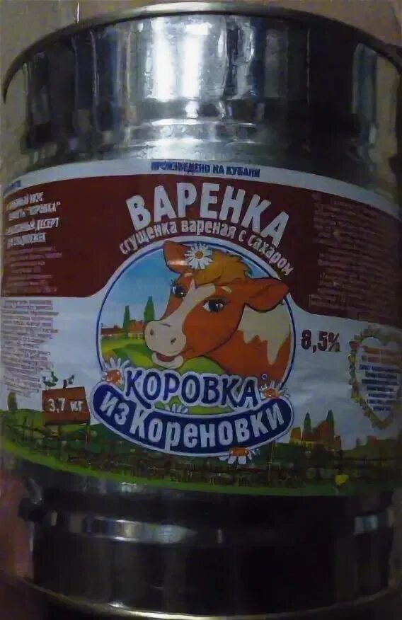 Коровка из кореновки вареная. Коровка из Кореновки 3.7 кг. Коровка из Кореновки молоко 3,7. Коровка из Кореновки 4 кг. Коровка из Кореновки молоко вареное сгущенное 3.7кг.