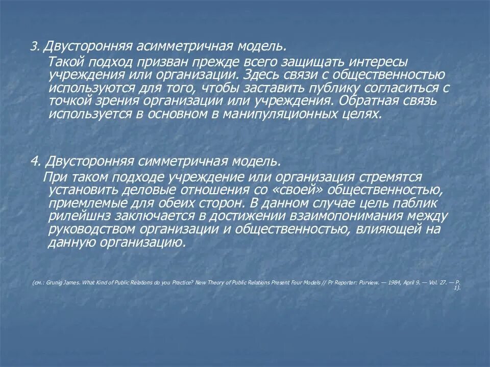 Такой подход не только